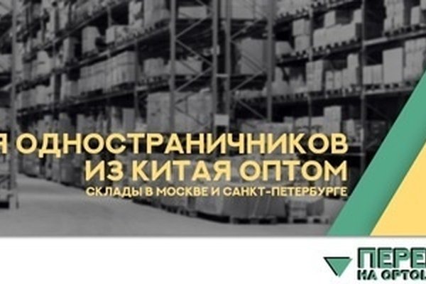 Кракен зеркала официальные