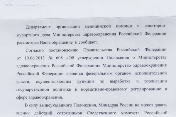 Сайт кракен через тор