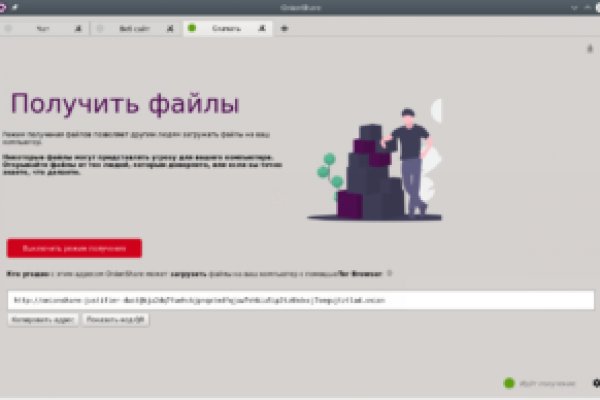 Кракен верное зеркало