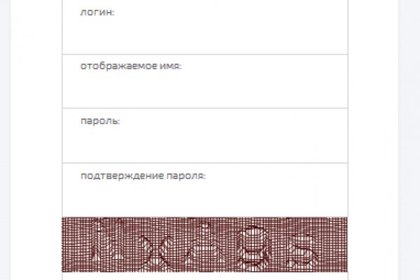 Войти даркнет
