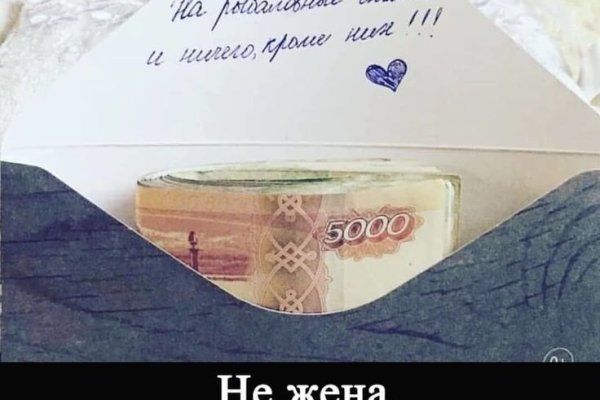 Кракен онион даркнет площадка
