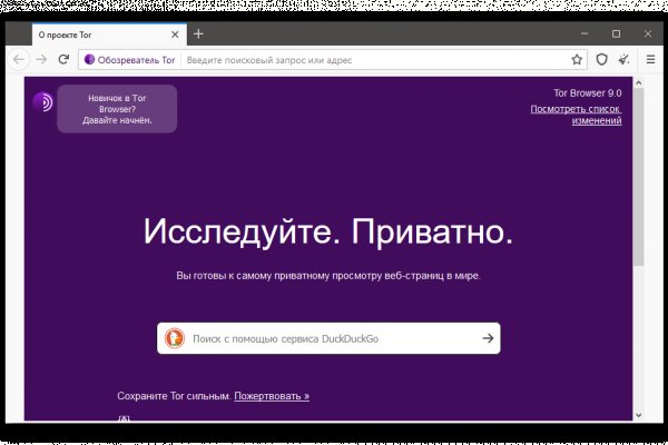 Кракен это современный даркнет маркетплейс