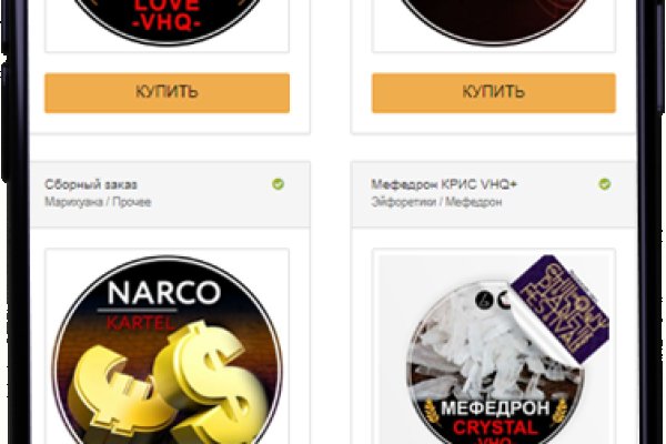Кракен продает наркотики