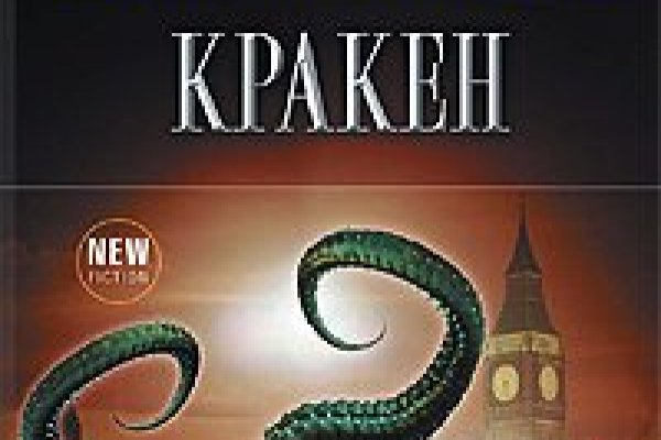 Ссылка на кракен тор kraken2 4aa337