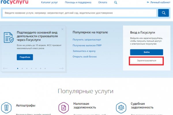 Как восстановить доступ к кракену