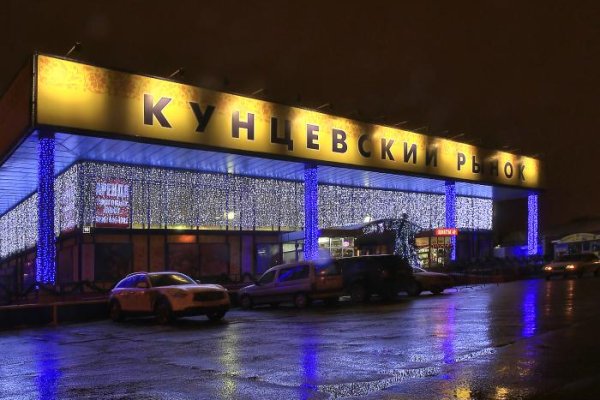 Кракен зеркало ссылка онлайн