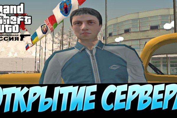Как войти на кракен