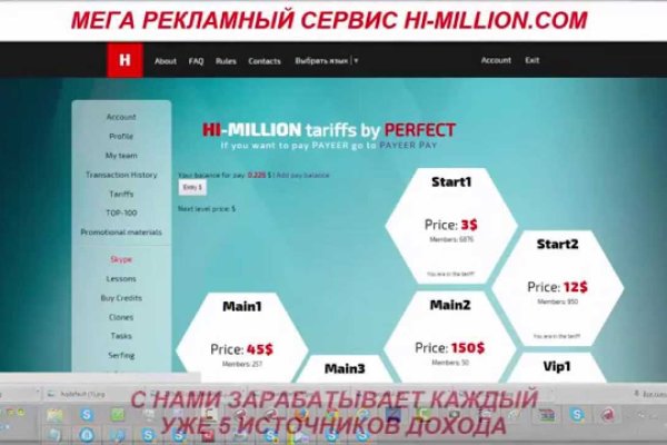 Забыл пароль от кракен