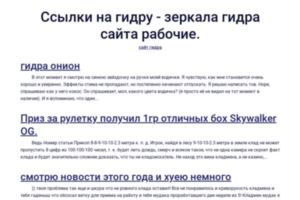 Kra47.at Вход на сайт главная страница