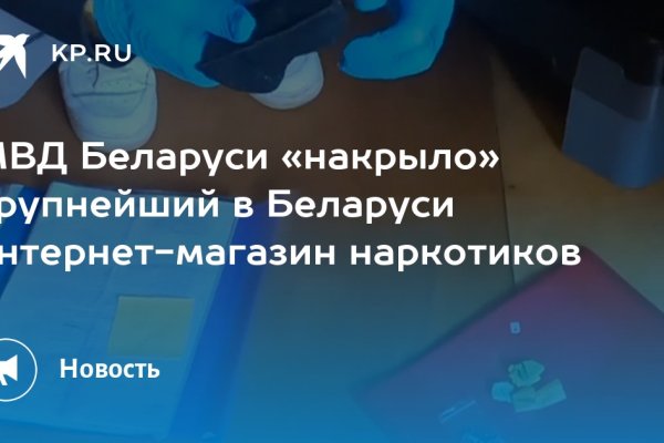 Кракен это наркота