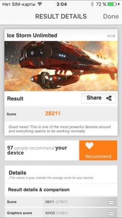 Kraken 6 at