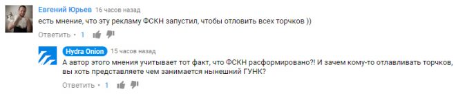 Где найти ссылку на кракен